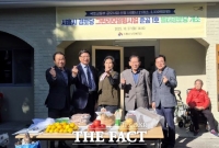  시흥시, 첫 '친환경 그린리모델링' 벌터경로당 개소