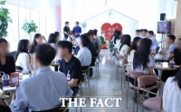  미혼남녀 만남의 장 '세종연결' 올해 43커플 탄생