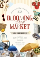  아산시, 국화전시회와 함께 즐기는 '지중해마을 문화축제' 개최