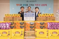  HDC현산, 용산 청파노인복지관에 어르신 다과 세트 지원