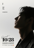  '시맨틱 에러' 박서함, 2026년 새해 사서함과 함께…팬미팅 개최