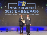  한국타이어, '한국품질만족지수' 17년 연속 1위