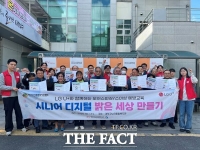  대덕구노인종합복지관, LG유플러스와 AI 앱 활용 보이스피싱 예방 교육