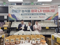  의령군 특산품, 美 LA 한인축제서 1억 원 판매고…미주 시장 진출 가능성 확인