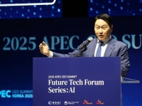  [2025 APEC] 최태원 