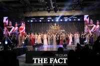  '2025 슈퍼탑코리아' 부산서 개최…진정한 아름다움 선발