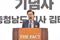  김태흠 충남도지사 