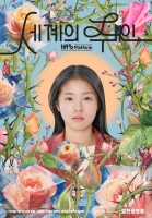  김은희부터 봉준호까지…'세계의 주인', GV 라인업 공개