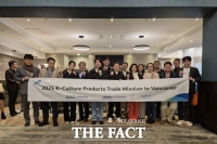  경기도 'K-뷰티·식품', 북미서 1941만 달러 수출 상담 성과