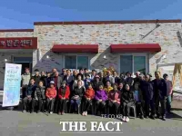  당진시, 송악읍 반촌2리 마을지 출판기념회