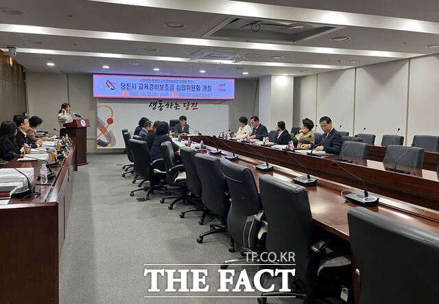 당진시는 28일 당진시청 소회의실에서 당진시 교육경비 보조금 심의위원회를 개최했다. /당진시
