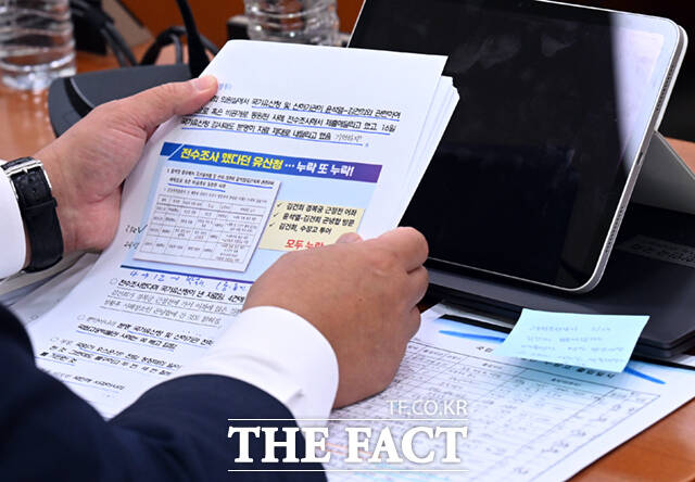 이기헌 의원은 이날 국립고궁박물관, 종묘, 경복궁 외에 김건희씨가 추가로 문화유산을 사적 이용했는지에 대해 질의했다.