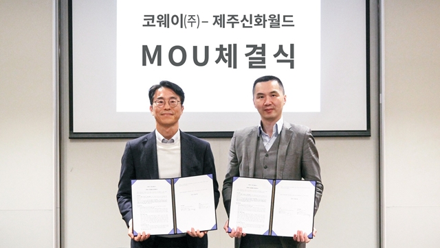 김순태 코웨이 경영관리본부장(왼쪽)과 황웨이 제주신화월드 최고경영책임자가 지난 28일 제주 서귀포시 제주신화월드에서 열린 업무협약식에서 기념 촬영을 하고 있다. /코웨이