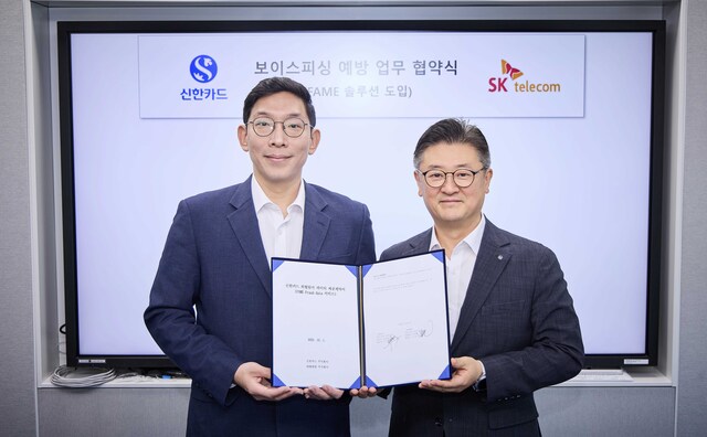 신한카드 본사에서 진행한 협약식에서 조문일 신한카드 소비자보호본부 상무와 박준 SK텔레콤 AI인텔리전스 사업본부장(왼쪽)이 기념사진을 촬영하고 있다. /신한카드