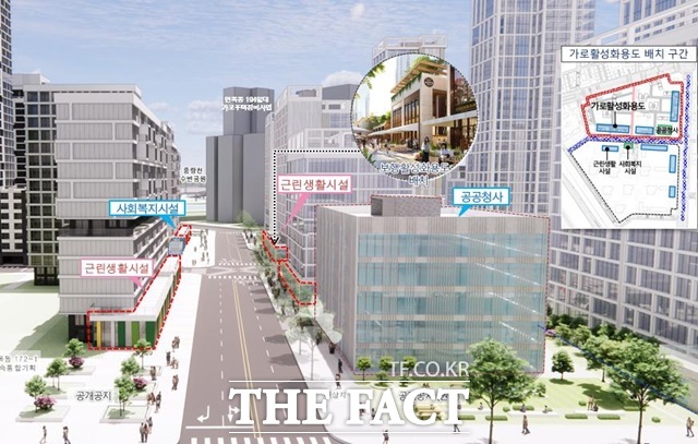 가로 활성화 계획./서울시