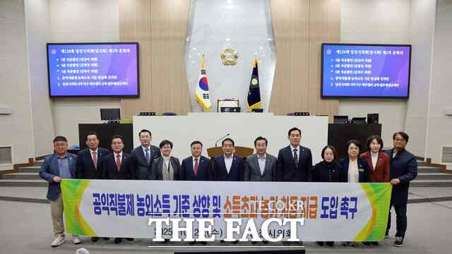 당진시의회는 29일 제124회 임시회에서 공익직불제 농외소득 기준 현실화를 촉구하는 건의안을 채택했다. /당진시의회