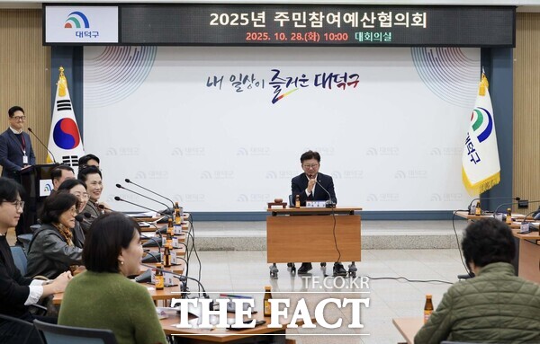 최충규 대덕구청장이 28일 구청 대회의실에서 열린 ‘2025 주민참여예산 협의회’에서 참여 위원들에게 당부의 말을 전하고 있다. /대덕구