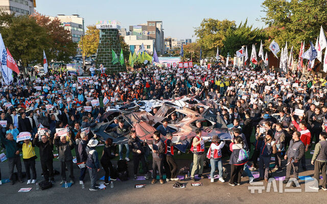 29일 경주시 옛 경주역 광장에서 트럼프 방한 반대 민노총 등의 규탄집회가 열리고 있다. / 뉴시스