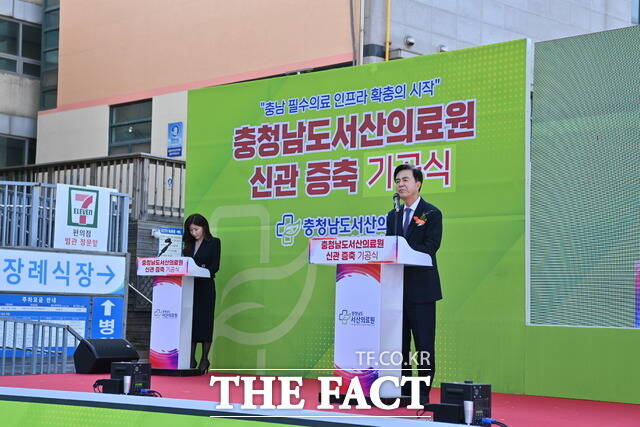 김태흠 충남도지사가 29일 서사의료원 신관증축 기공식에 참석해 축하의 인사말을 하고 있다. /충남도