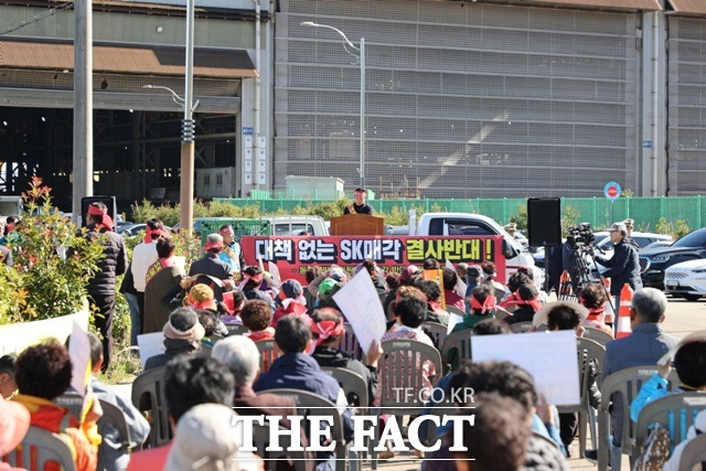 고성군 동해면 주민들이 SK에코플랜트의 SK오션플랜트 매각 추진 반대 집회를 갖고 있다. /동해면발전위원회 주민대책위