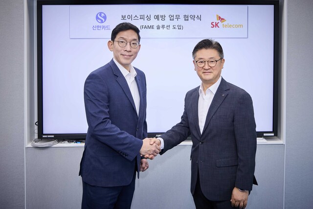 박준 SK텔레콤 AI인텔리전스 사업본부장(왼쪽)과 조문일 신한카드 소비자보호본부장이 FAME 공급 계약서에 서명 후 기념 촬영하고 있다./ SK텔레콤