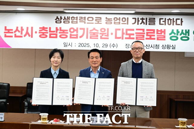 논산시·충남농업기술원·다도글로벌이 29일 시청 상황실에서 업무협약을 맺고 백성현 논산시장(가운데)을 비롯한 관계자들이 기념촬영을 하고 있다. /논산시