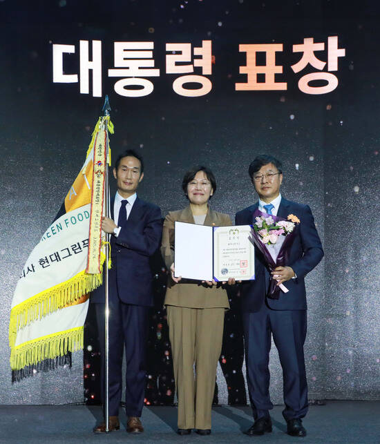 현대그린푸드가 급식업계 최초로 식품산업 발전 분야 대통령표창을 받는다. /현대그린푸드