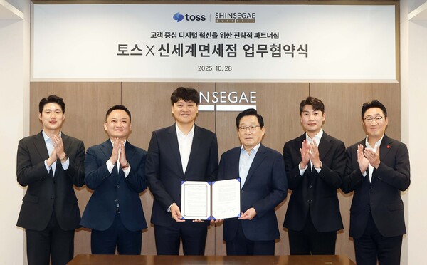 지난 28일 신세계면세점이 면세 업계 최초로 모바일 금융 플랫폼 토스와 고객 중심 디지털 혁신을 위한 전략적 업무협약을 체결했다. (왼쪽부터) 방승익 토스 매니저, 진필규 부문장, 이승건 대표, 이석구 신세계디에프 대표, 김현철 영업·마케팅 총괄, 곽종우 마케팅담당. /신세계면세점