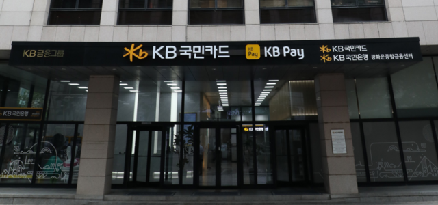 KB국민카드가 아이 키우기 좋은 기업 시상식에서 최우수 기업으로 선정됐다. /KB국민카드