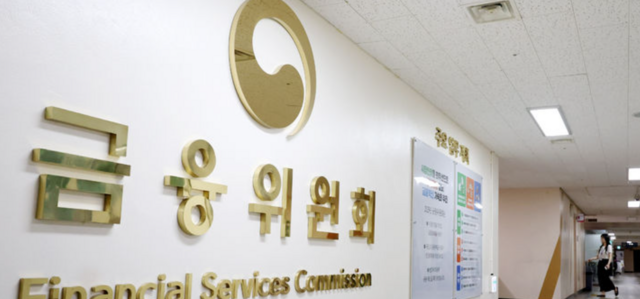 금융위원회가 유관기관과 보험조사협의회을 열고 보험사기방지 성과와 제도개선 방향을 논의했다. /금융위원회