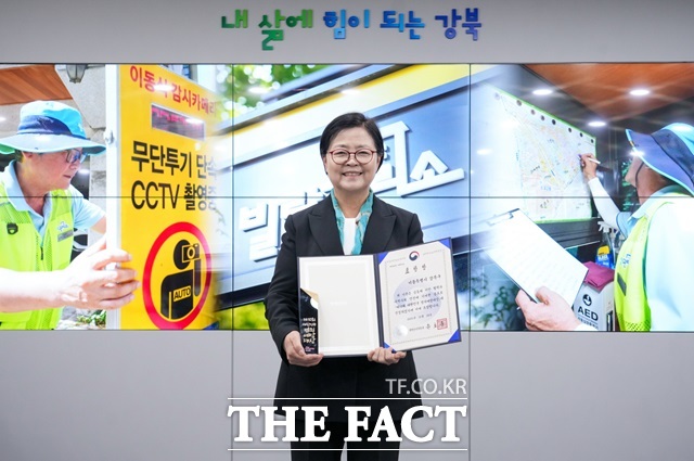 서울 강북구(구청장 이순희)는 29일 전국 최초 빌라관리사무소 사업이 제10회 대한민국 범죄예방대상에서 공동체치안 분야 최우수상을 수상했다고 밝혔다./강북구