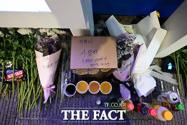 유족과 추모객들이 놓은 국화와 음료들이 보이고 있다.