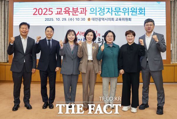 대전시의회 교육위원회가 29일 대전시의회 소통실에서 이금선 교육위원장을 비롯한 김민숙 교육위원과 남궁선혜, 권오철, 최민구, 오석태, 김란숙 자문위원이 참석한 가운데 2025년 교육분과 의정자문위원회 회의를 열었다. /대전시의회