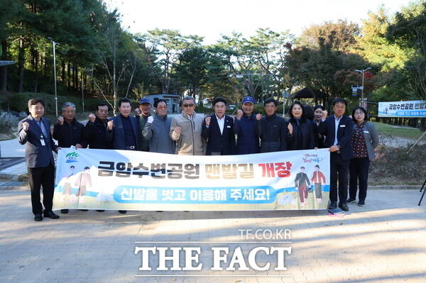 지난 28일 금암수변공원 맨발길 개장 후 이응우 계룡시장과 참석자들이 기념촬영을 하고 있다. /계룡시