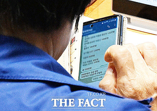 국회 과학기술정보방송통신위원장 최민희 더불어민주당 의원이 딸 결혼식 당시 피감기관 및 일부 야당 정치인들로부터 받은 축의금을 반환한 것으로 확인됐다. 최 의원은 26일 국회 본회의 도중 피감기관과 국내 대기업 및 언론사, 일부 정치인들에게 받은 축의금을 돌려주는 정황이 담긴 메시지를 주고받는 모습이 서울신문 취재 카메라에 잡혔다. /서울신문