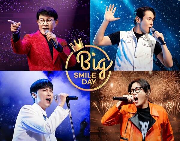 G마켓은 설운도와 김종서, 환희, 민경훈 등 레전드 가수 4인을 새로운 광고 모델로 발탁해 연중 최대 쇼핑 축제인 빅스마일데이 홍보한다. /G마켓