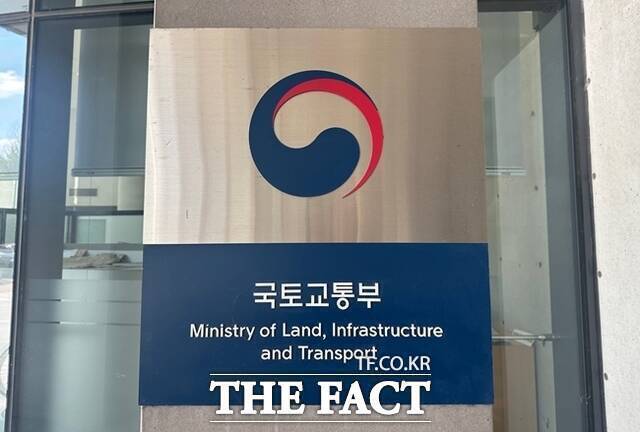 국토교통부와 한국항공협회가 오는 30일 서울 마곡에서 함께하는 안전, 더해가는 신뢰, 높이나는 항공이라는 주제로 제45회 항공의날 기념식을 개최한다. /더팩트 DB