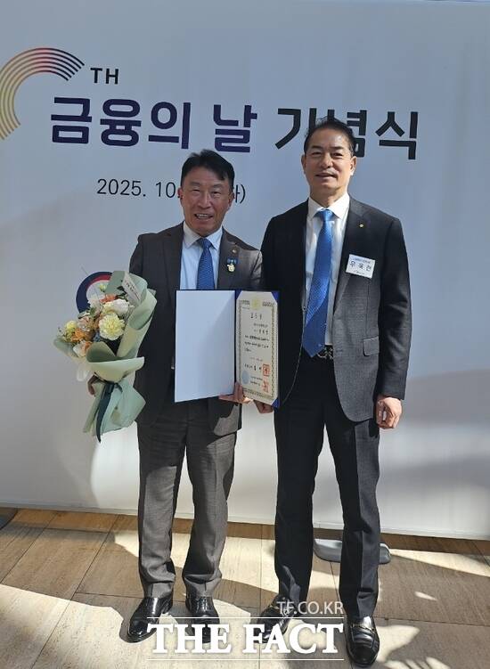 대전온누리신협 박석범 전무(왼쪽)가 10월 28일 금융위원회에서 개최한 제10회 금융의 날 기념식에서 국무총리표창을 수상했다. /대전온누리신협