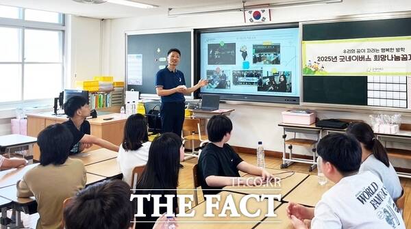 좋은교사운동과 국회 교육위원회 소속 강경숙 조국혁신당 의원은 29일 서울 여의도 국회 소통관에서 기자회견을 열고 2025년 시도별 기초학력 전담교사제 시행 현황을 발표했다. 사진은 대전의 한 초등학교./대전교통공사 제공