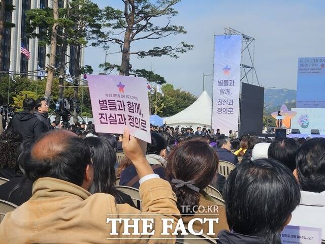 159명의 희생자가 발생한 10·29 이태원 참사 3주기를 맞아 곳곳에서 추모 물결이 이어졌다. /이다빈 기자