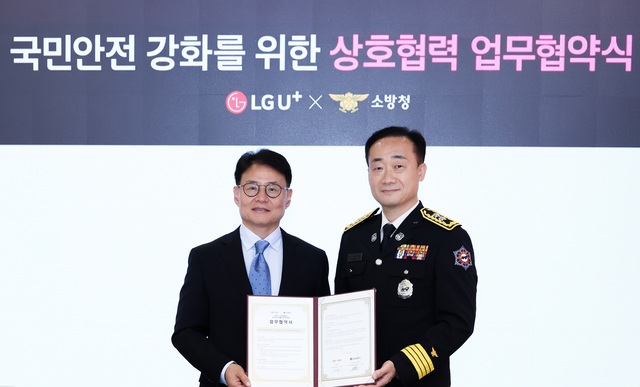 지난 28일 서울 용산구 LG유플러스 용산사옥에서 열린 업무협약식에서 이철훈 LG유플러스 커뮤니케이션센터장(왼쪽)과 이진호 소방청 기획조정관이 기념촬영을 하고 있다. /LG유플러스