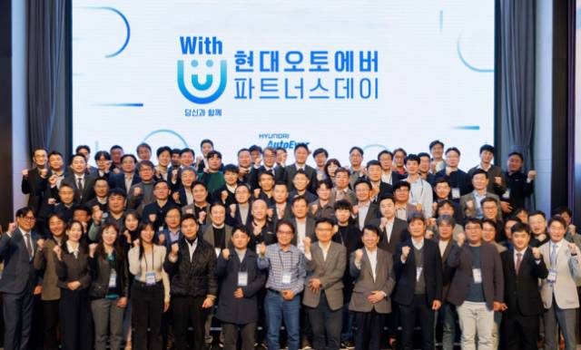 현대오토에버는 지난 28일 동반성장 협약을 맺은 72개 협력사가 참여한 2025 현대오토에버 파트너스 데이를 개최했다. /현대오토에버