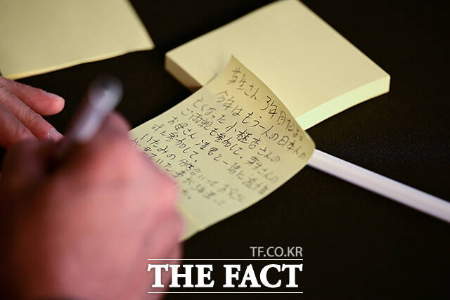 문자는 달라도 한마음으로 추모.