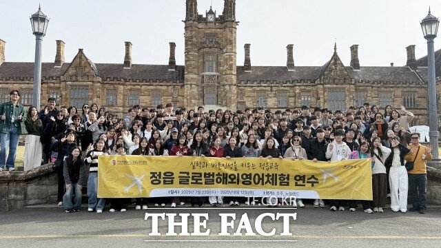 정읍시가 정읍교육지원청과 함께 추진한 2025 글로벌 인재양성 지원사업이 학생과 학부모의 호응 속에 마무리됐다. /정읍시