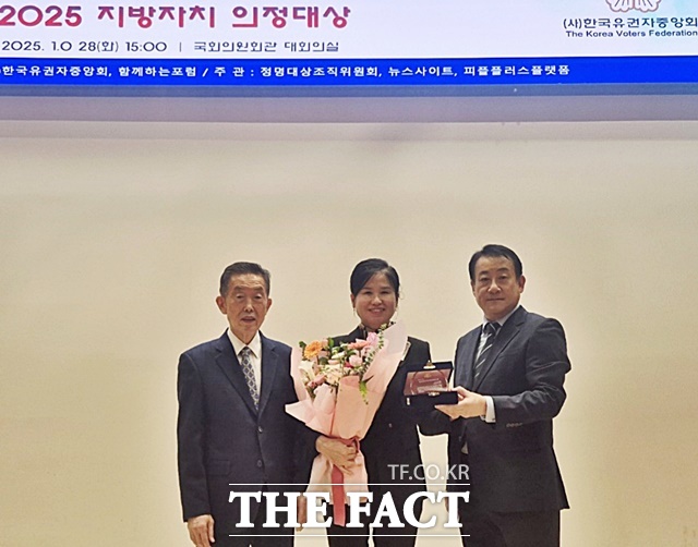 여미전 세종시의원(가운데)이 28일 국회 의원회관에서 열린 ‘2025 지방자치 의정대상’을 수상하고 관계자들과 기념촬영을 하고 있다. /세종시의회