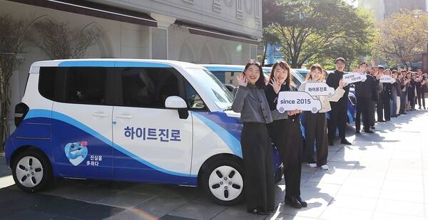 하이트진로가 11년째 지속중인 이동차량 지원사업의 차량 전달식을 마무리했다. /하이트진로