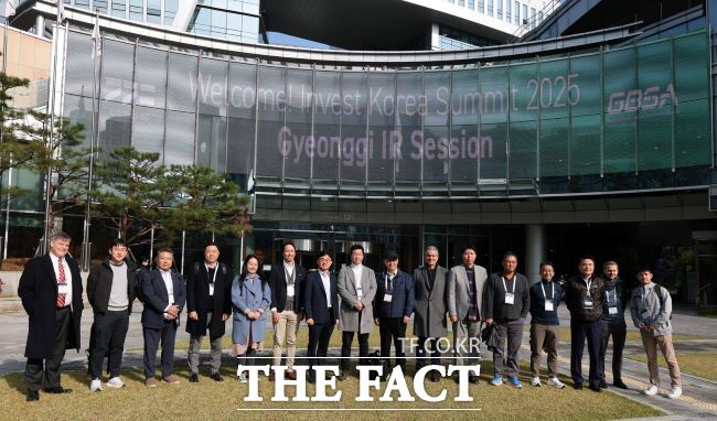 해외투자자 초청 판교 투자설명회 /경과원