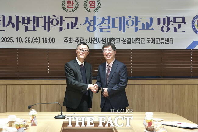 29일 성결대학교 재림관 8층 회의실에서 허 이란 중국 쓰촨사범대학교 부총장(왼쪽)과 김도규 성결대 교무처장(오른쪽)이 기념사진을 촬영을 하고 있다. /성결대