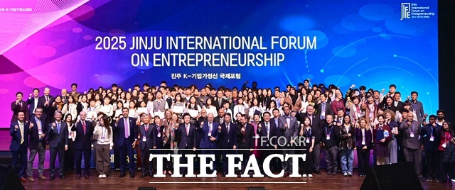 2025 진주 K-기업가정신 국제포럼이 화려한 피날레를 장식했다. /진주시