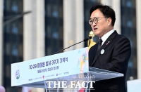  이태원 참사 3주기 